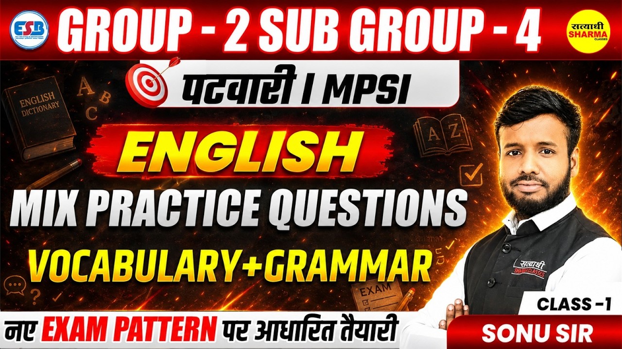 MPESB GROUP 2 SUB GROUP 4, PATWARI 2026,PATWARI, MPSI, ENGLISH MIX QUESTIONS BY SONU SIR
