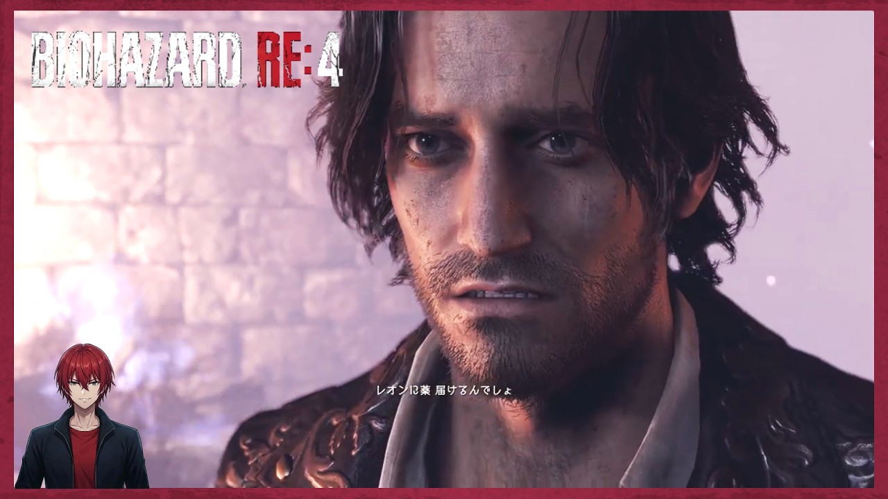 【バイオハザードRE:4】ルイスかっこよすぎて好き【あかくろ】#7