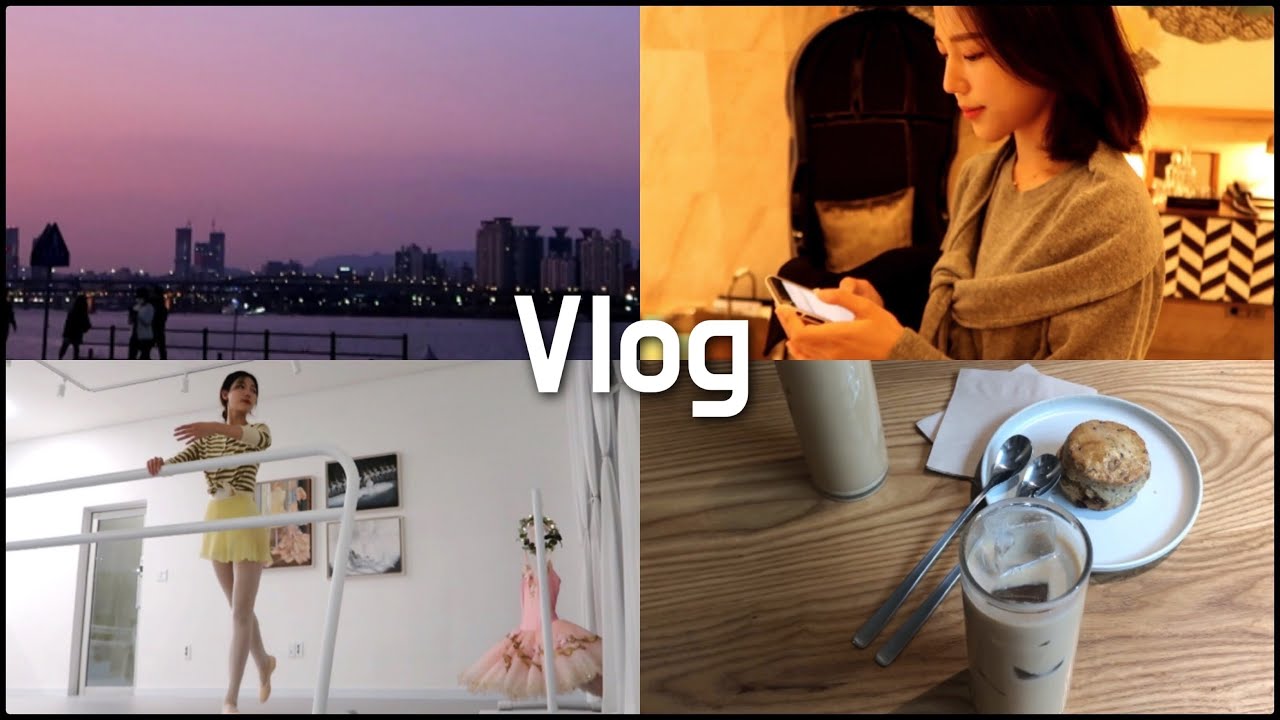 | 직장인브이로그 | 일주일일상| 블루보틀 | 호텔 | 애프터눈티 | 호캉스 | 한강 피크닉 | 발레학원