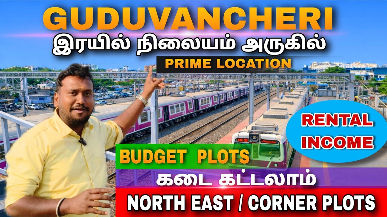 😍North East & Corner Plots For Sale New Site🤩Guduvanchery Chennai😍Budget Plots💥Rental income #home