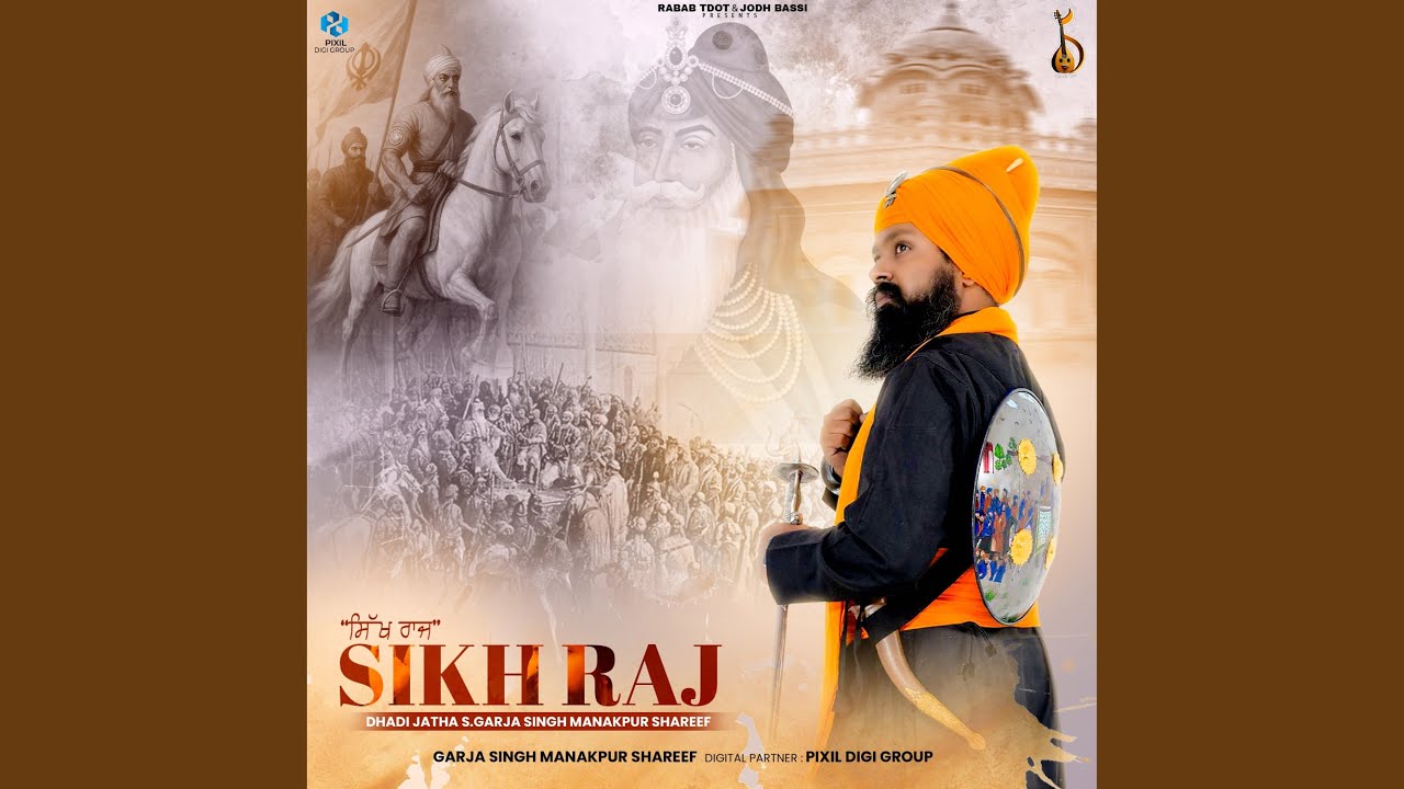 Sikh Raj