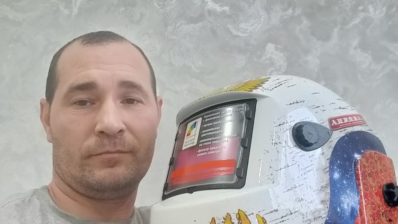 сварочная маска aurora и foxweld