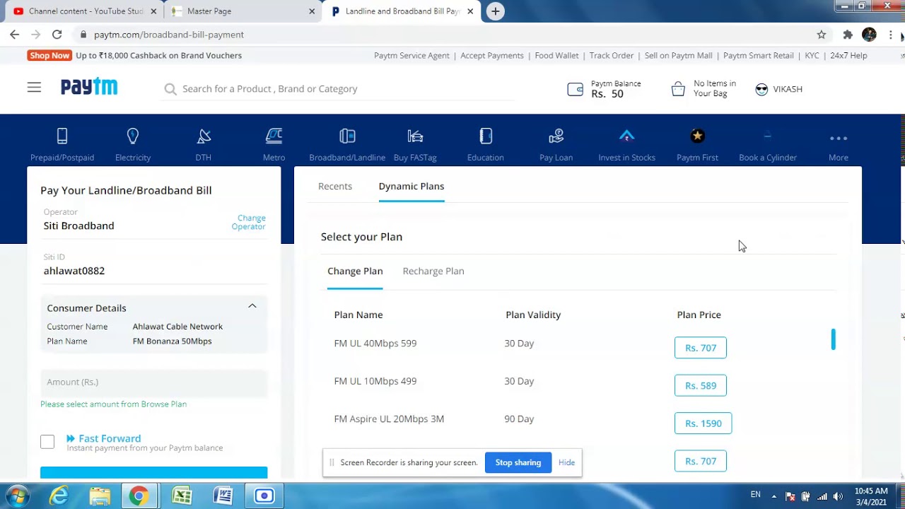 Siti Broadband Recharge with Paytm