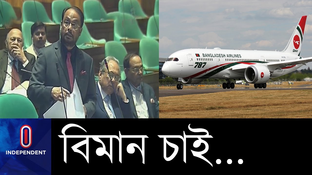 অভ্যন্তরীণ রুটের বিমান চলাচল এখনই সম্ভব... || Lalmonirhat Airport || GM Quader