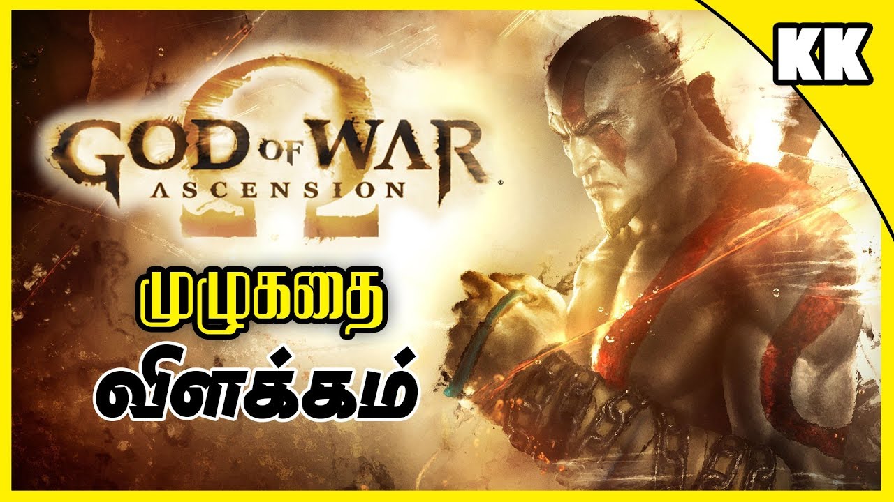 God Of War Ascension Story in Tamil Explained | Game Movie | Kadha KandhaSami
