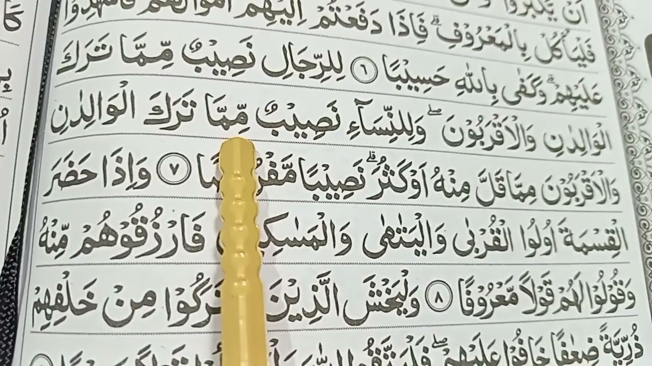 EPS 175 - (JUZ4) TADARUS AL-QUR'AN BESERTA URAIAN TAJWIDNYA SURAH AN - NISA AYAT 7 - 8