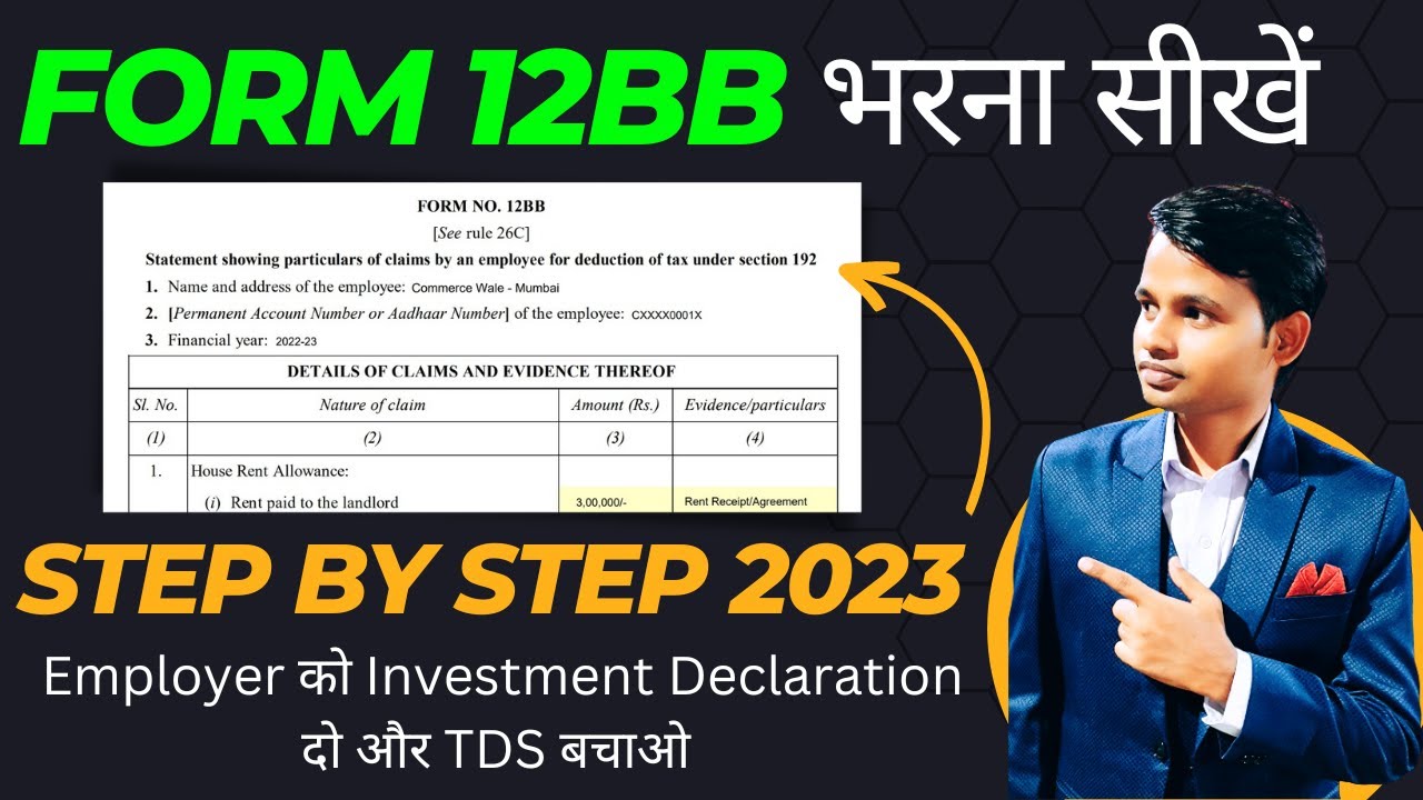 How to Fill Form 12BB - Income Tax Declaration to Employer | Step by Step Filing