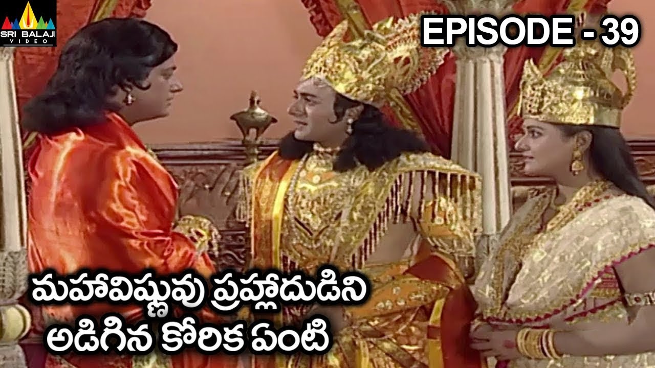 మహావిష్ణువు ప్రహ్లాదుడిని అడిగిన కోరిక ఏమిటి ? Vishnu Puranam Telugu Episode 39