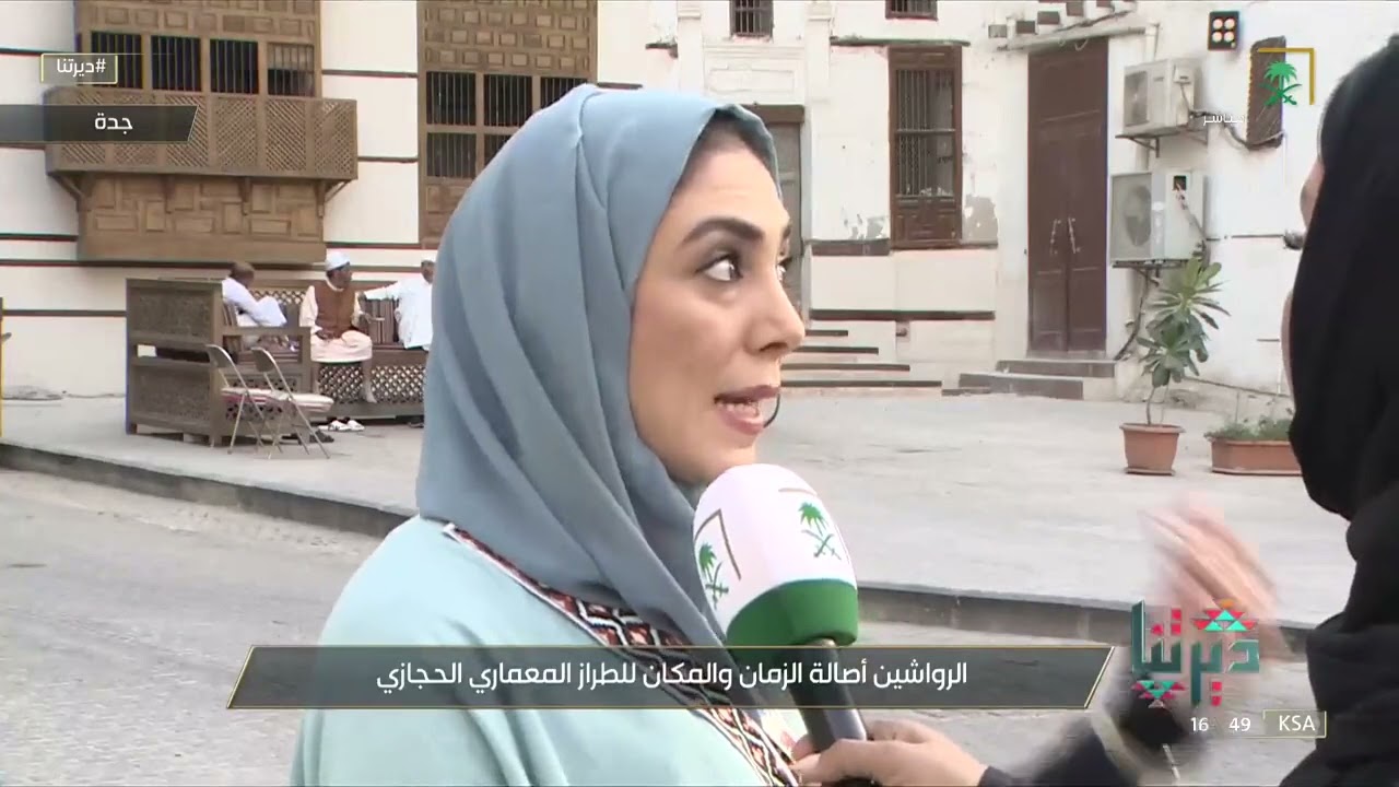 #ديرتنا | 