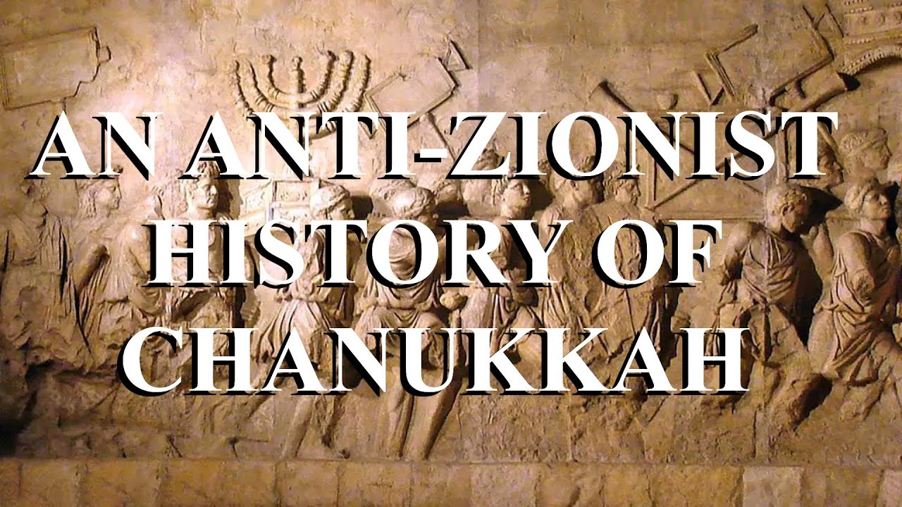 An Anti-Zionist History of Chanukkah