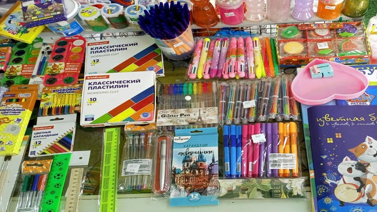 КУПИЛИ ВСЕ ДЛЯ ПЕРВОКЛАССНИКА!🎒👕🖊️✏️👖👞