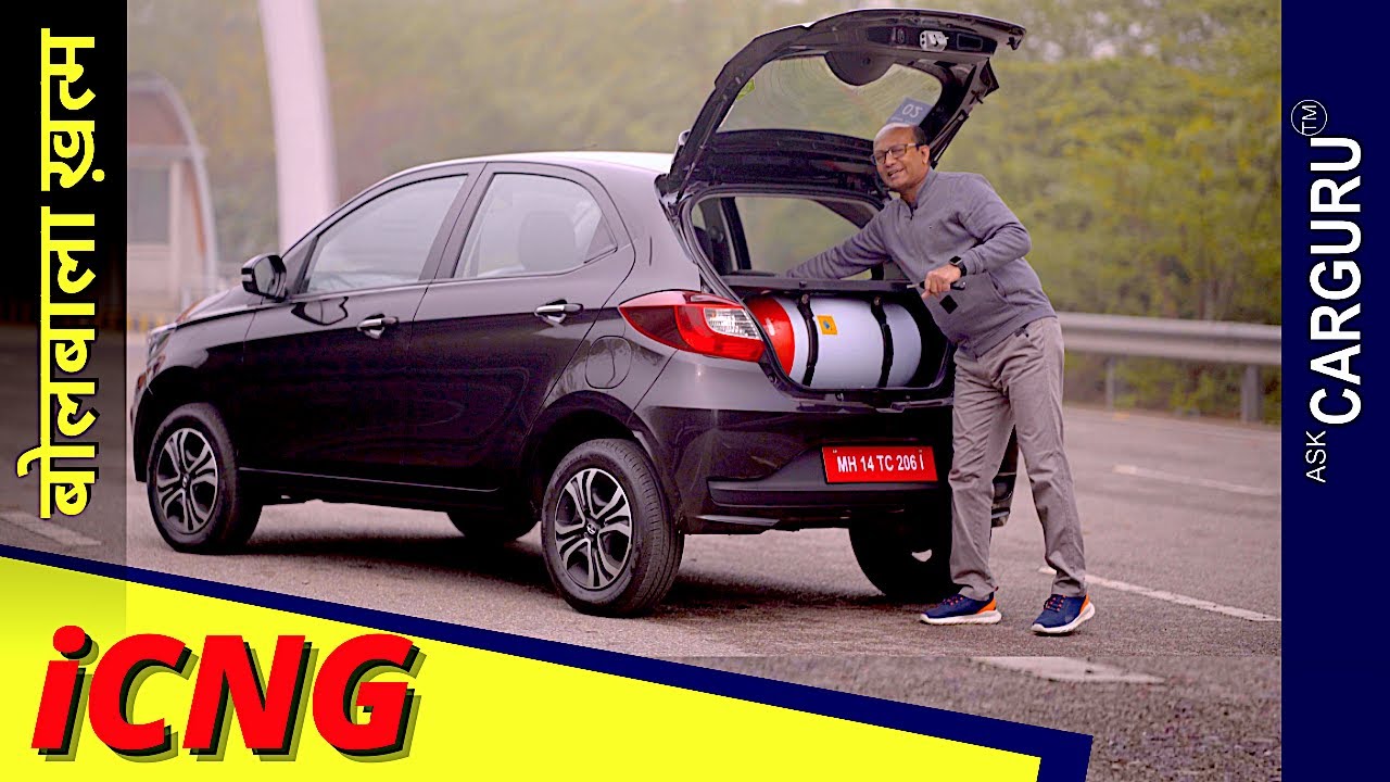 असली Drive Review 🔥 अब Petrol क्यों लोगे? Tata Tiago CNG Review 🔥 Ask CarGuru