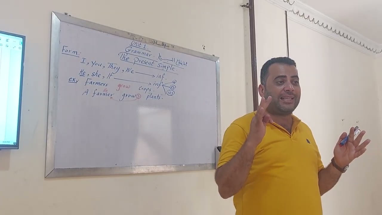 @teachereducatorsameh_alaqraa|The present Simple Tense|زمن المضارع البسيط 