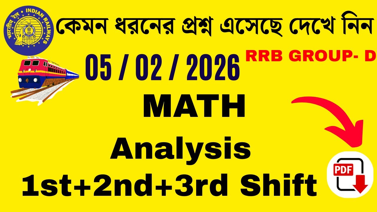 🔥5-ই ফেব্রুয়ারি 2026 RRB Group D Math Shift Wise Analysis 🔥 কোন টাইপ প্রশ্ন এসেছে দেখে নিন🔥