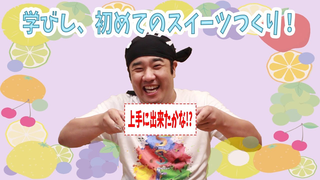 スイーツ初挑戦！卵１個で簡単プリンを学びました！