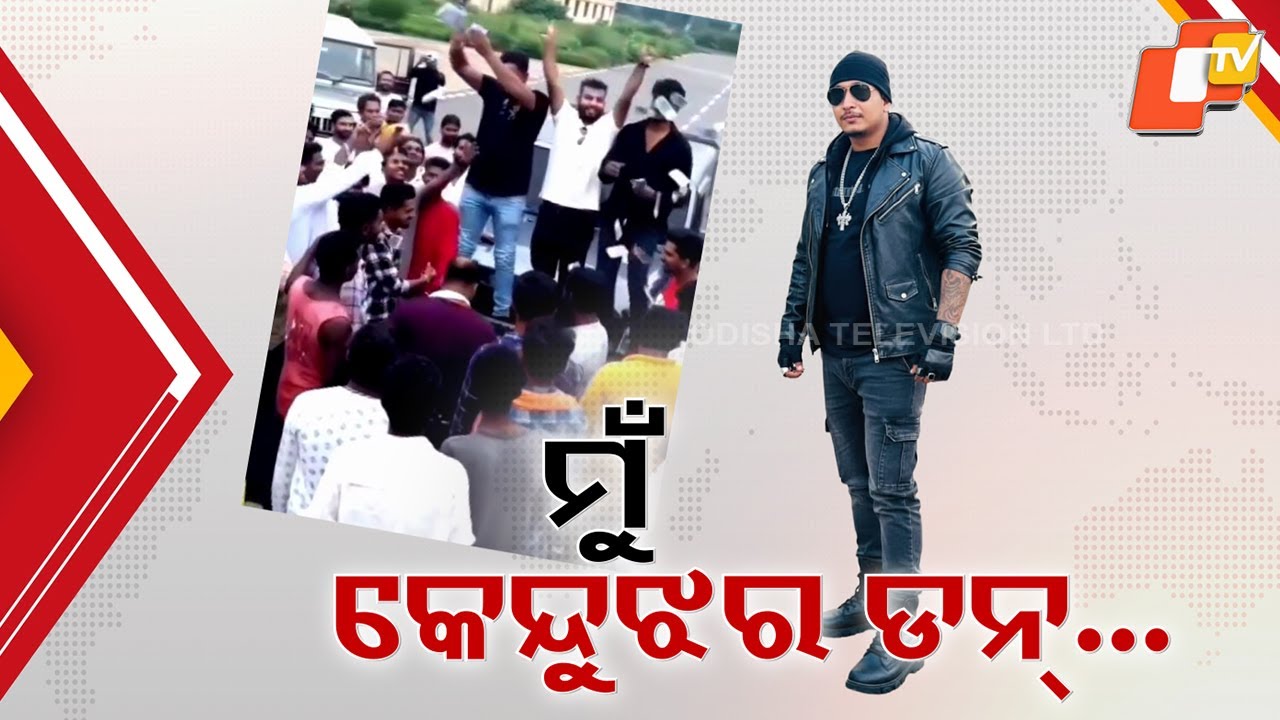 Keonjhar’s self-styled don Ganesh Giri arrested with 9 gang members