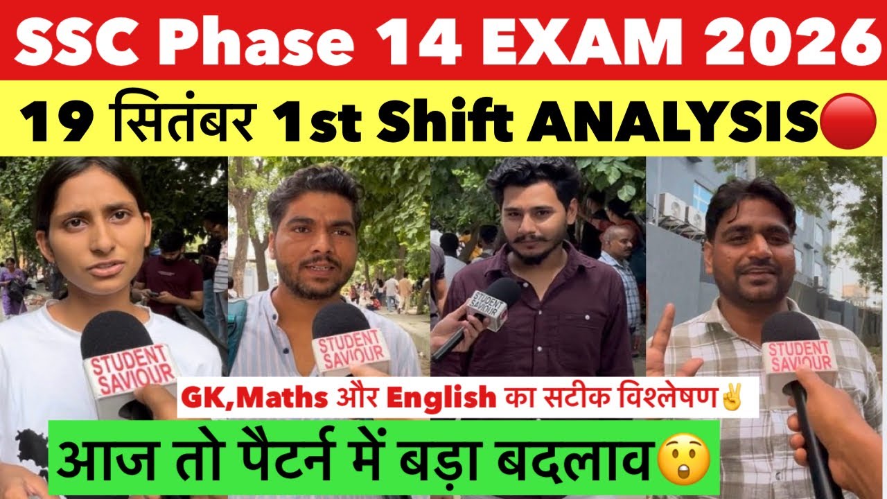 SSC Phase 14 Exam 19 September 1st Shift Review | Selection Post Phase 14 Exam review today