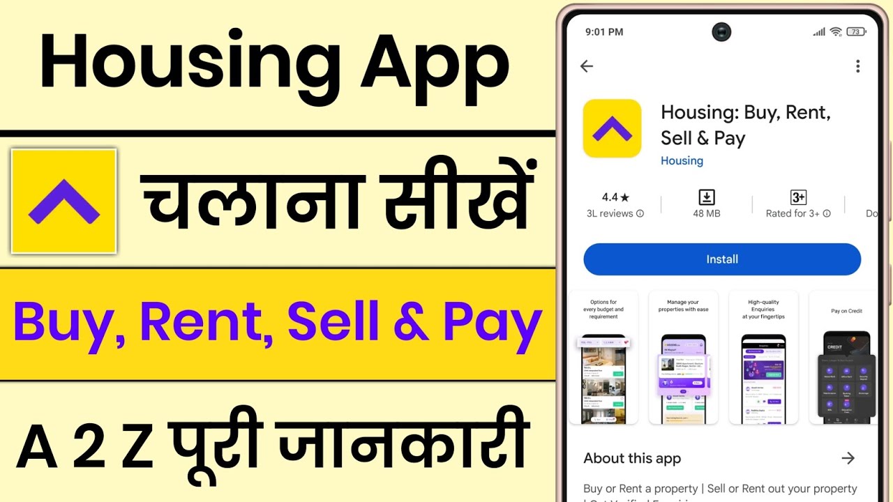 Housing App Kaise Use Kare || Housing App Rent Payment || Housing App Review