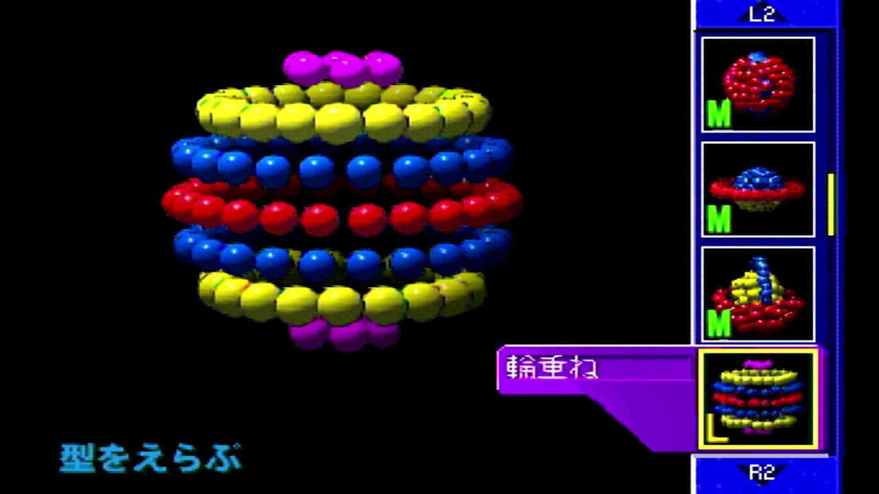【PS1】花火 FANTAST - Part _ 003 課題が難しい