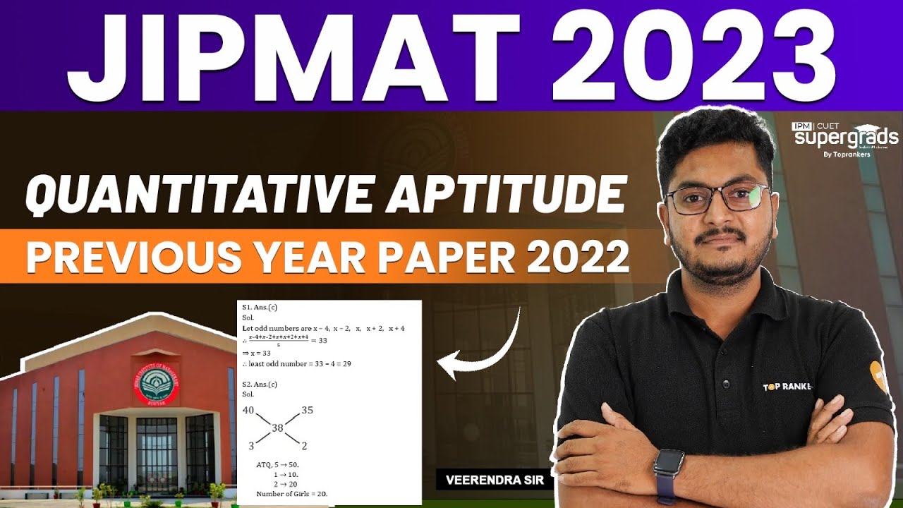 JIPMAT 2023 Exam Preparation | JIPMAT Mathematics Previous Year Paper Solution 2022 | JIPMAT 2023