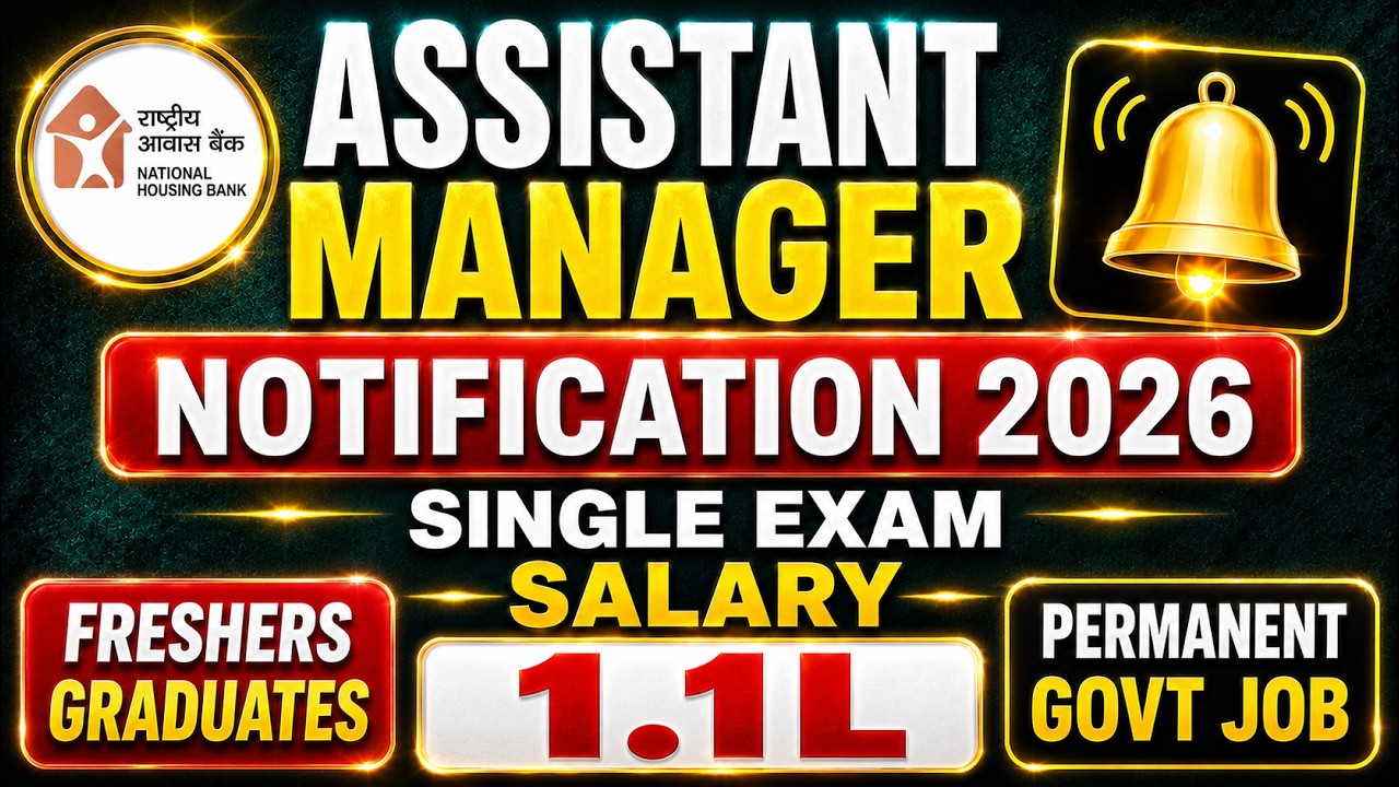 🚨National Housing Bank Recruitment 2026 | Single Exam 😱 1.1L Salary | Permanent Govt Job