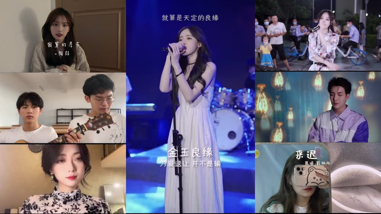 [Douyin] Những Bản Cover Hot Nhất 2021 - Cùng Nhau Kể Lại Câu Chuyện Của 2021 nhé!