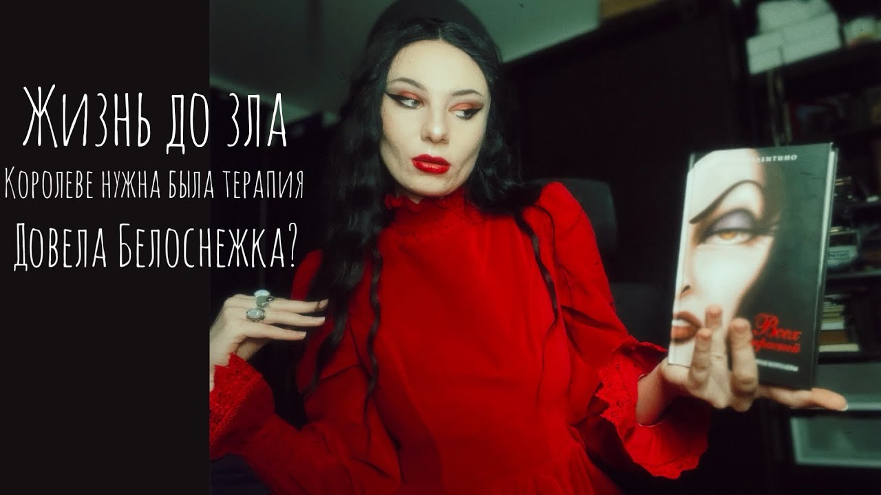 Всех прекрасней: история королевы. Серена Валентино.