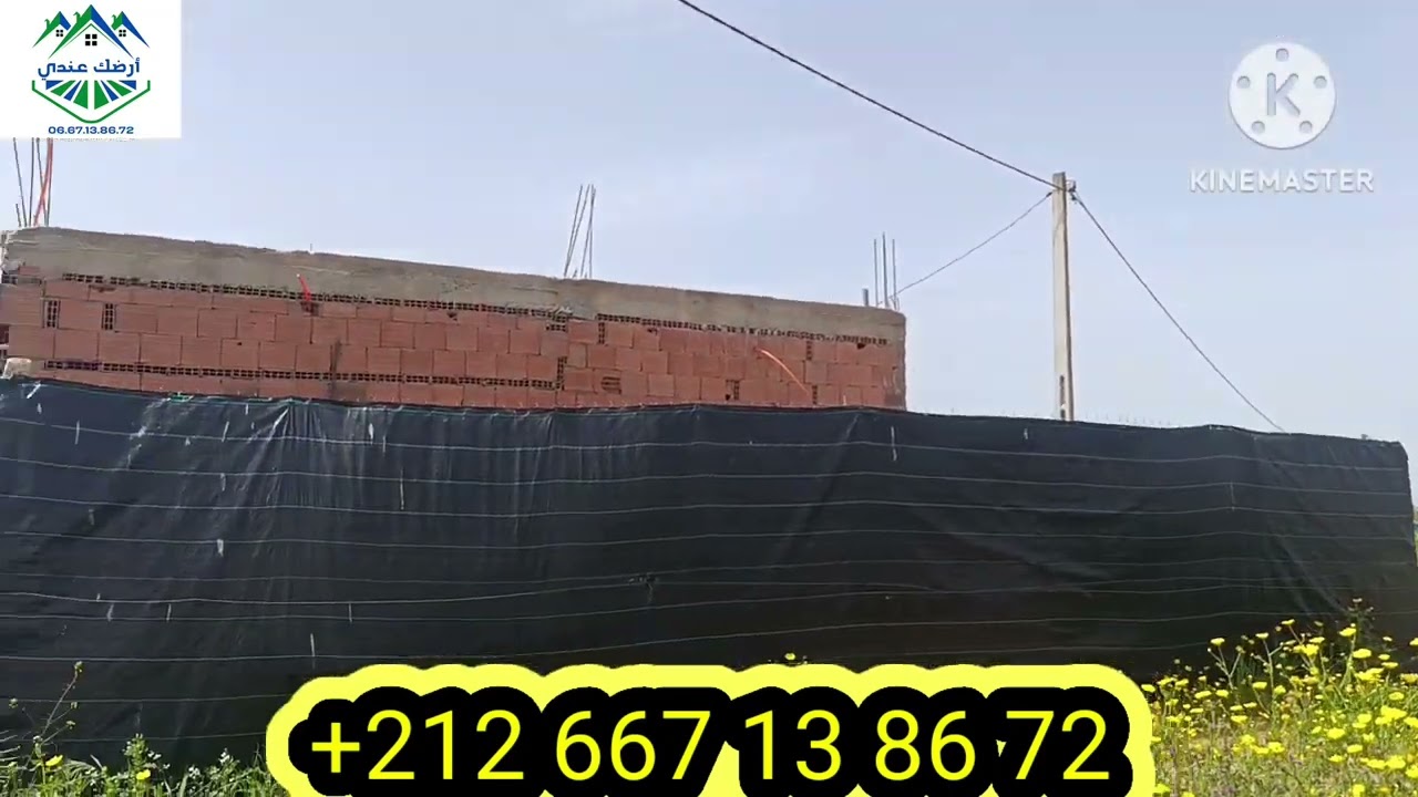 لعشاق الضيعات الصغيرة--2000 متر مربع محفظة بالسكن والبير والطاقة الشمسية نواحي مدينة تيفلت بثمن هوتة