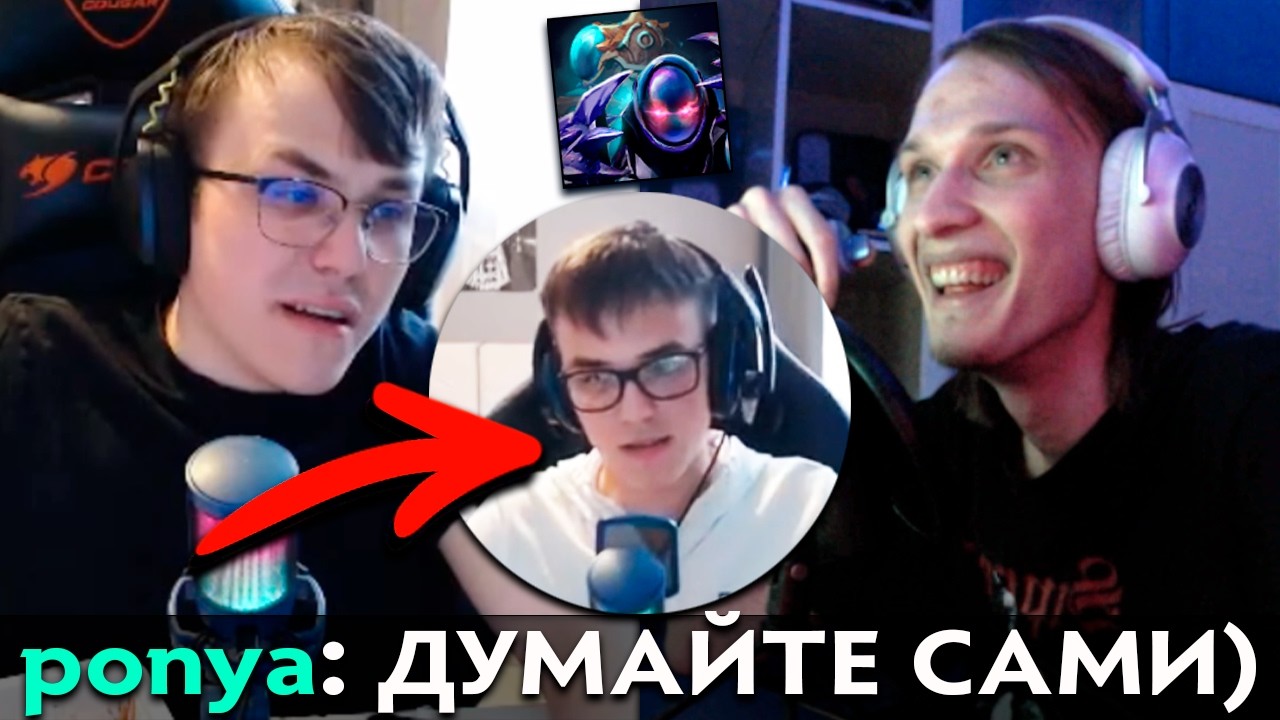 Pos 6 | РАЗОБЛАЧЕНИЕ МИСОЛО ОТ ПОНИ