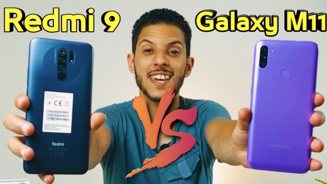 Redmi 9 VS Samsung M11 | أقوى مقارنة في الفئة الإقتصادية