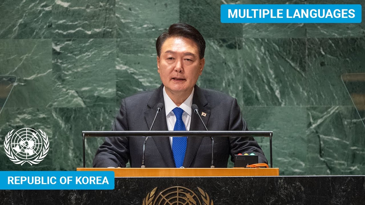 🇰🇷 Republic of Korea - President Addresses United Nations General Debate, 78th Session | #UNGA