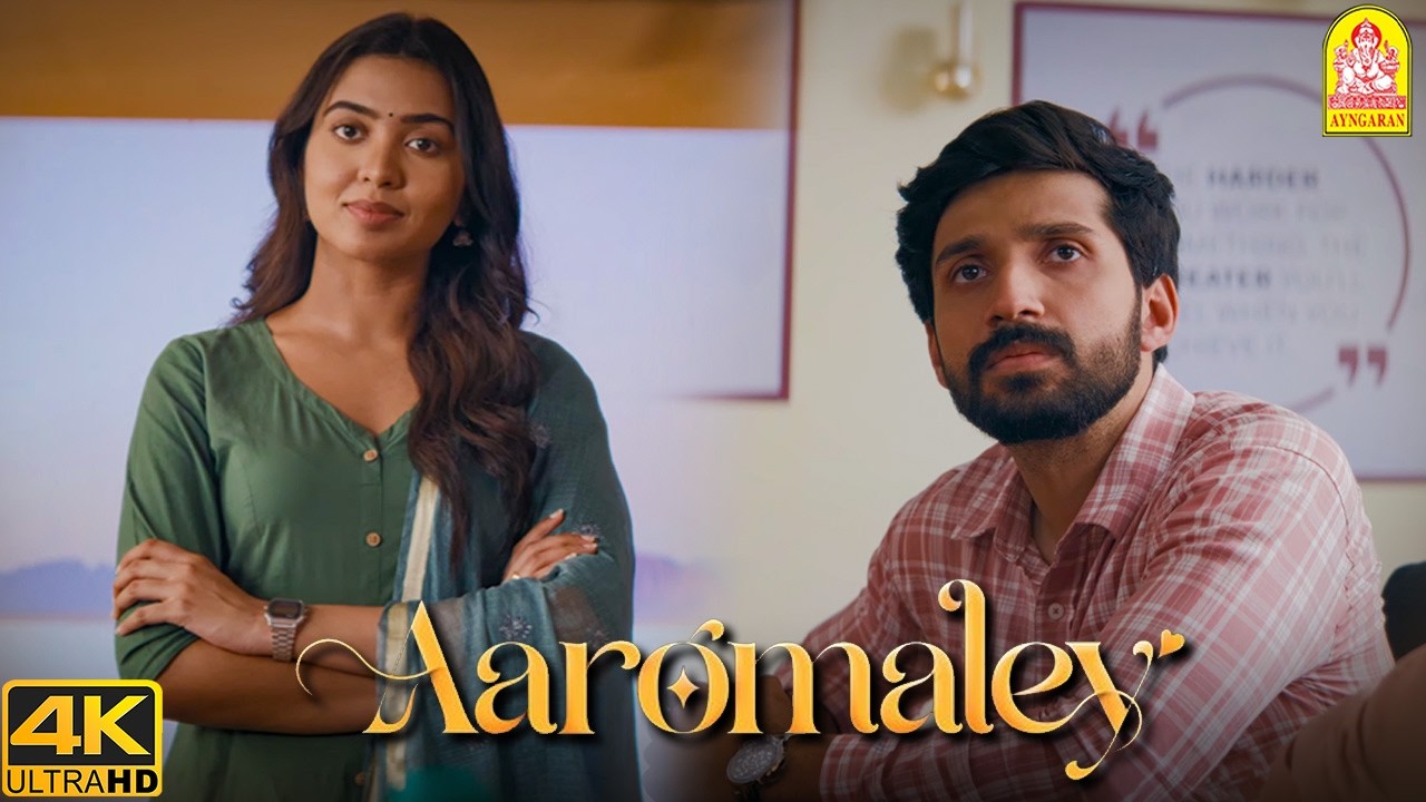 '' Clients -அ ஏமாத்தி இது தான் ' காதல் ' - னு அவங்கள நம்ப வைக்கனும் '' |Aaromaley 4K  | Kishen Das