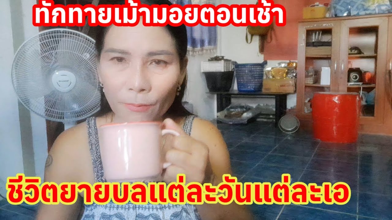 # เช้ามาเราก็จะมีเรื่องเม้าท์มอยสู่กันฟังกิมจิจะวัดประจำวันแต่ละวันแต่ละเดือนอย่าบลก็จะอยู่ประมาณนี้
