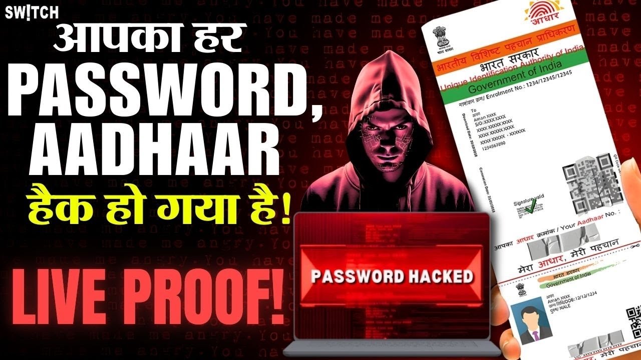 Your Aadhaar, Address & Passwords Hacked, Leaked Online | Check How Scammers Can Your Mobile Phone