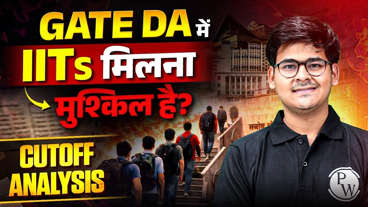 GATE DA Cutoff Analysis 🔥 IITs Milengi Ya Nahi? | Reality Check