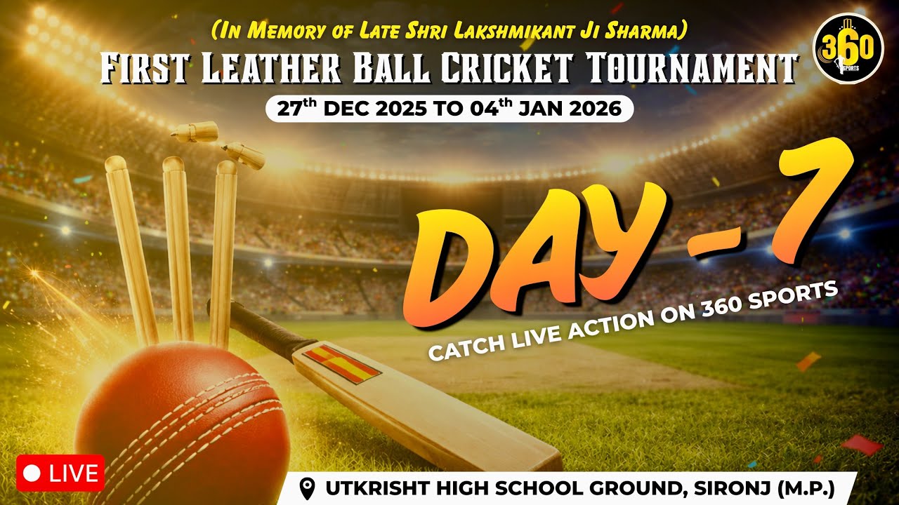 LATE SHRI LAKSHMIKANT SHARMA LEATHER BALL TOURANMEANT || DAY 7