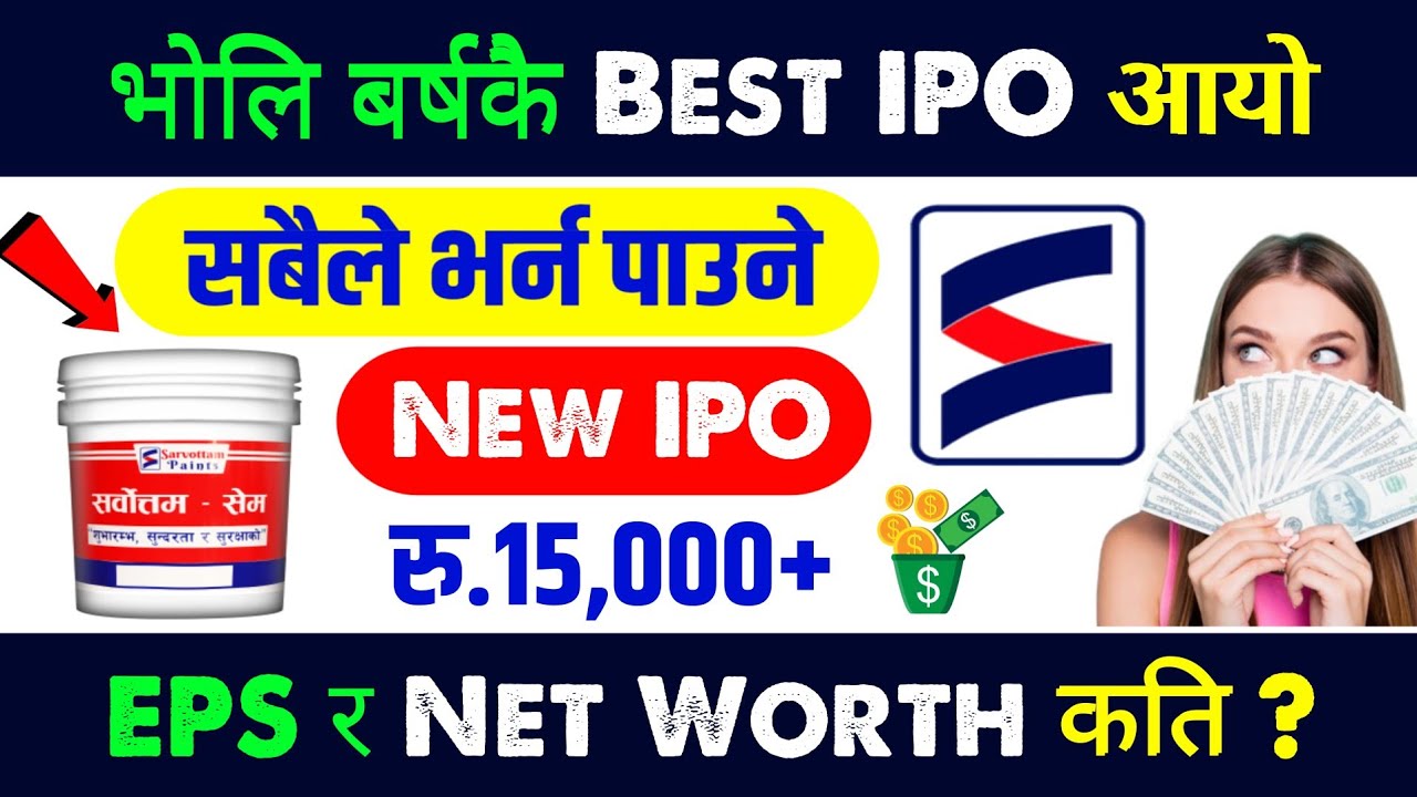 sarvottam paints ipo analysis | sarvottam paints ipo | new ipo opening