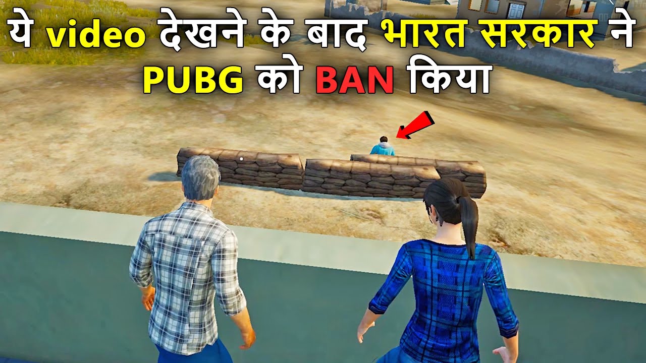 A Funny PUBG Love Story | PUBG Short Film | PUBG Mobile Movie