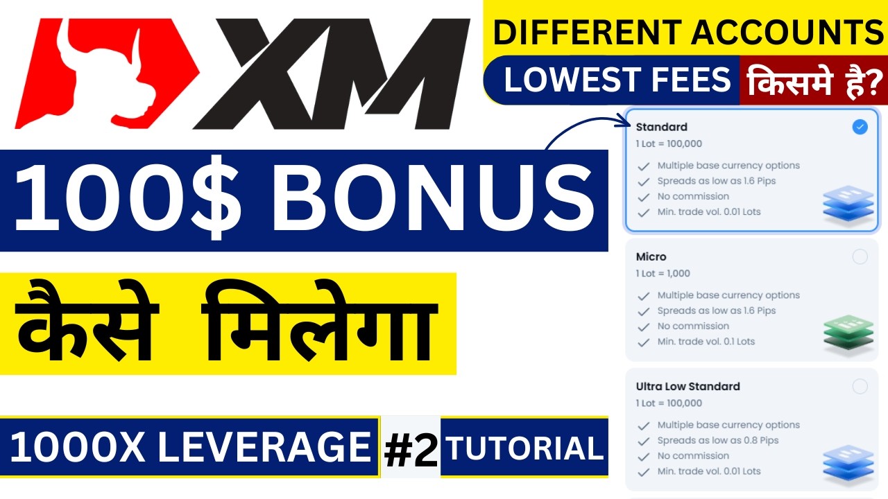 XM Trading: Get $100 Bonus & Choose the Best Account Type | Standard vs Micro vs Ultra Low Account