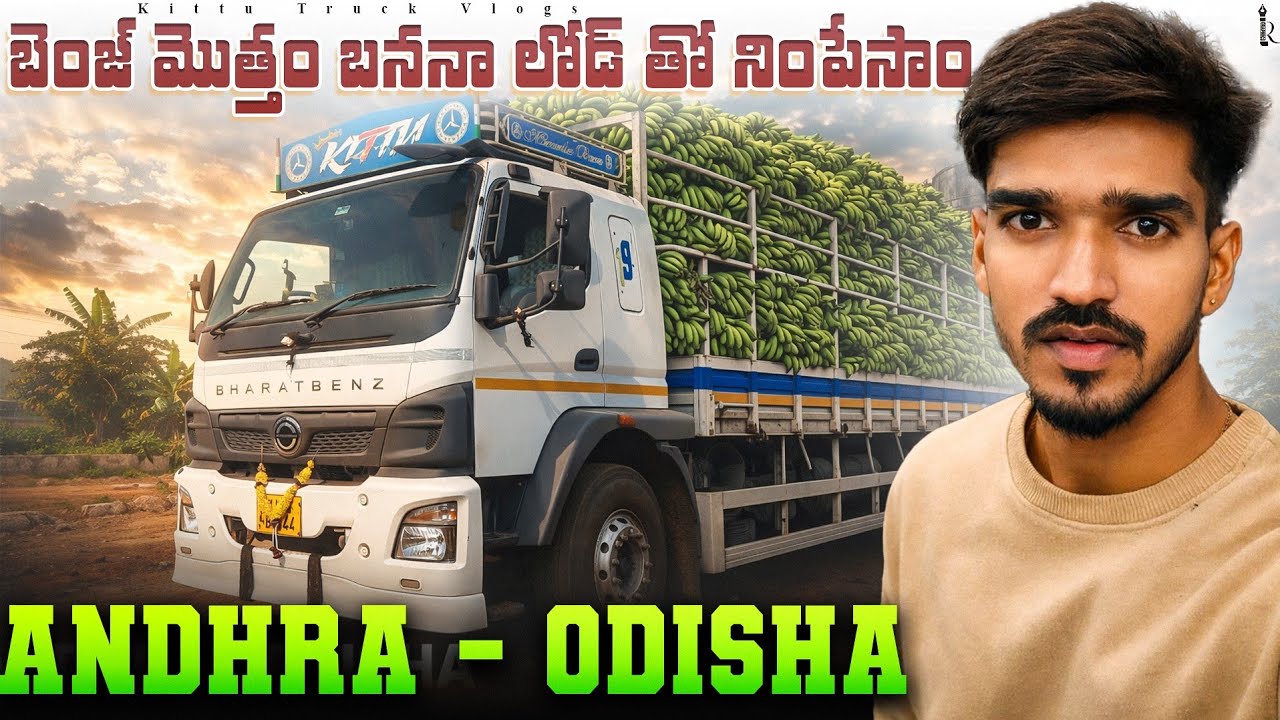 Benz mottham Banana load tho nimpesam ||Andhra - Odisha @KITTUTRUCKVLOGS007 