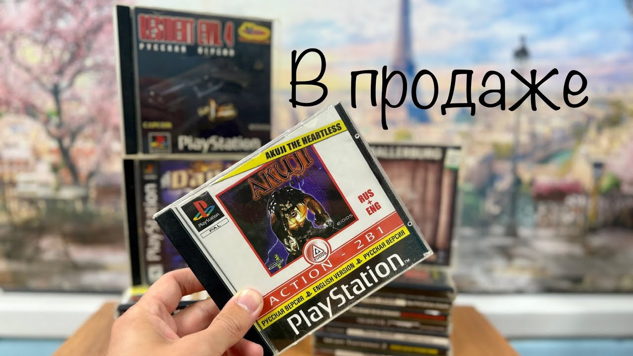 Akuji the Heartless | Sony PS1 | Обзор | Продажа