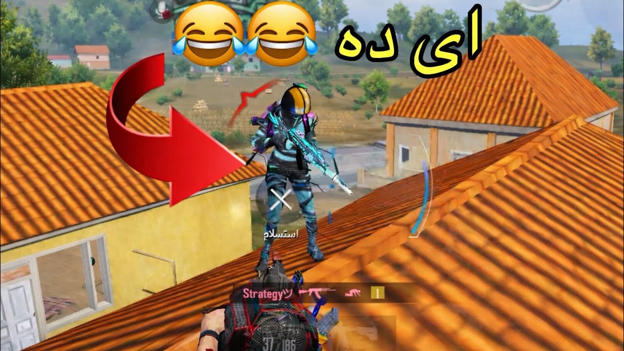 يخربيتك 😂 / ببجى موبايل 