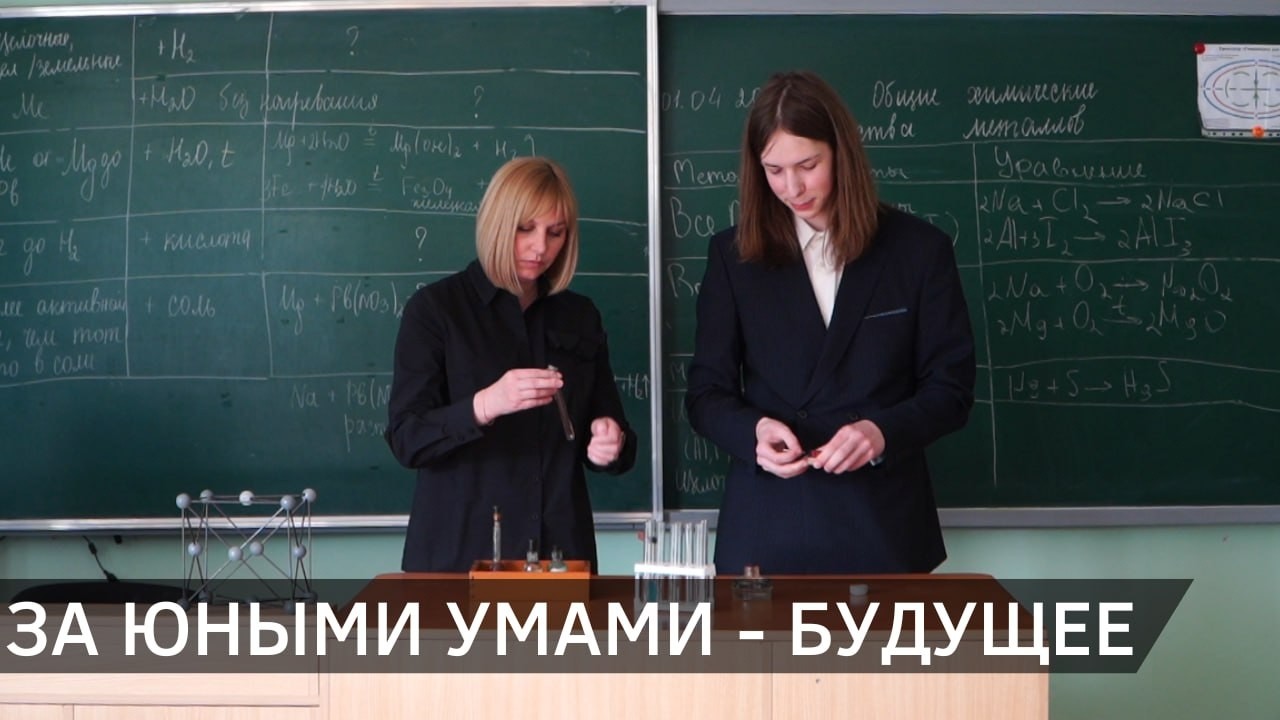 Новополочане - победители заключительного этапа республиканской олимпиады по учебным предметам