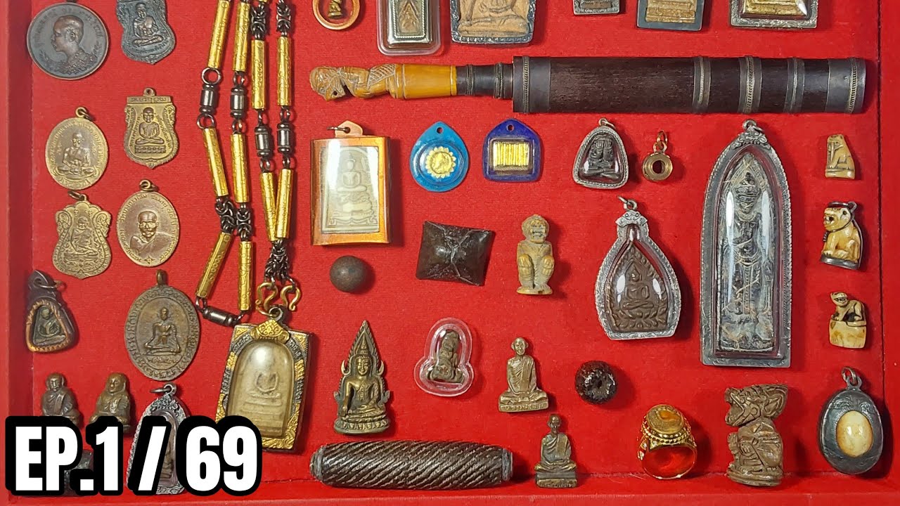 EP.1/69 Amulet Art พระเครื่อง...แบ่งปัน สะสม ศิลปะ ความสวยงาม  พระเครื่องทั่วไทย กันเองเบาๆครับ ...