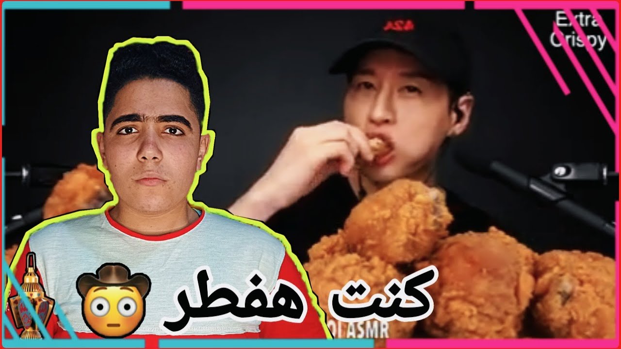 تحدي الصيام مع Zach Choi ASMR