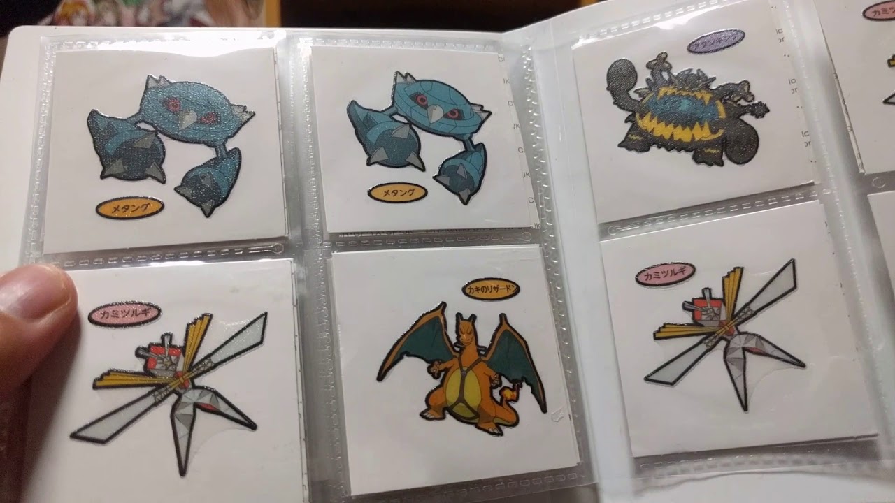 持っているポケモンシール2018年上半期