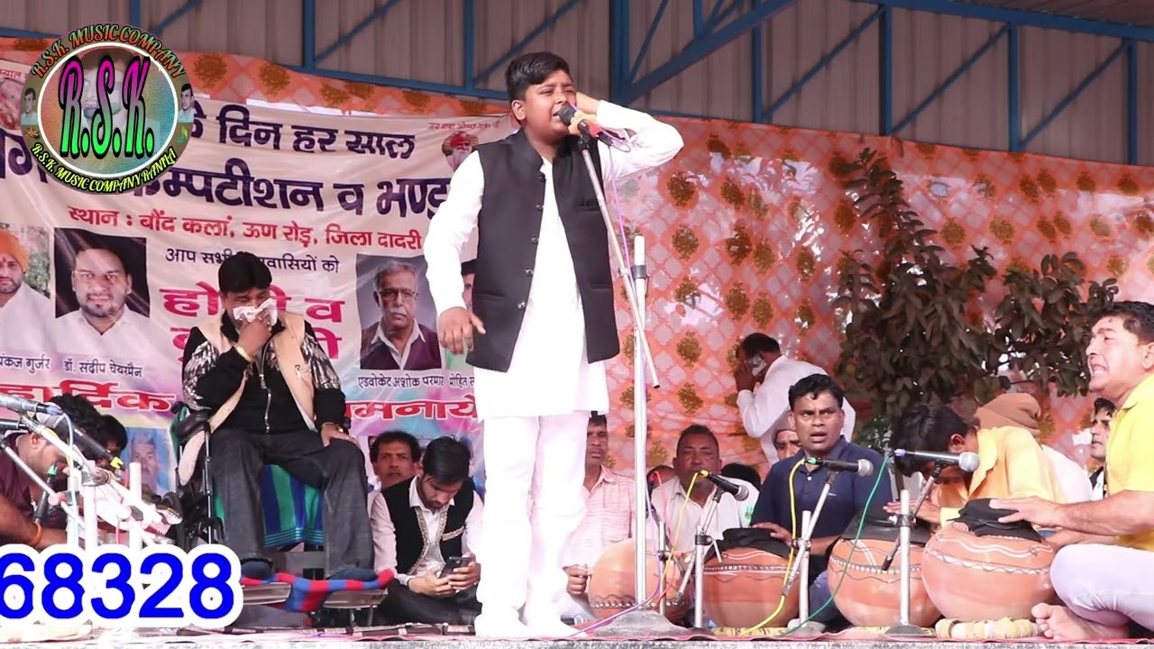 बोंद होली धमाका/राजेन्दर खरकिए ने दिया स्पेशल ईनाम/छोरे तेरा कोई मुकाबला नहीं/अनुज हालुवास/
