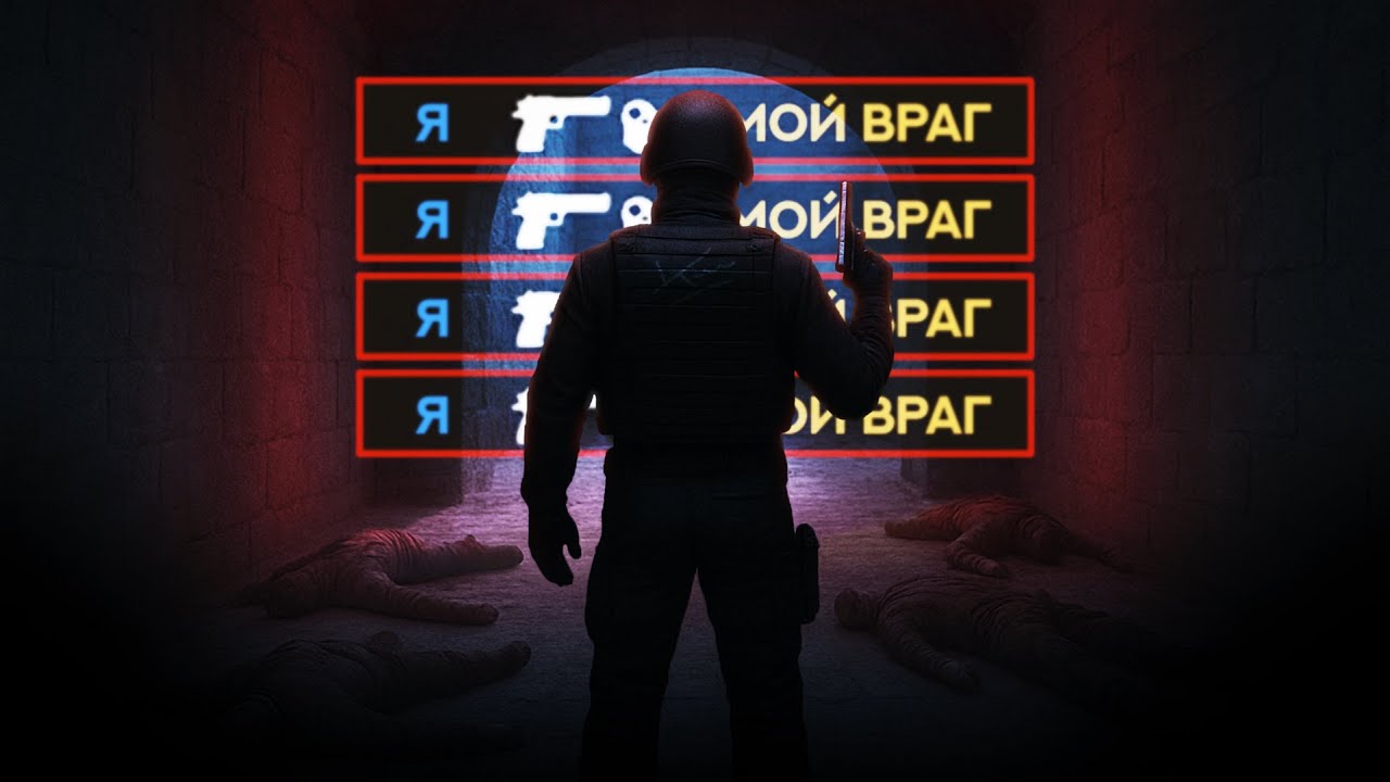 ПОКА Я ЖИВ - ИГРА НЕ ПРОИГРАНА 😏🔥 CS2