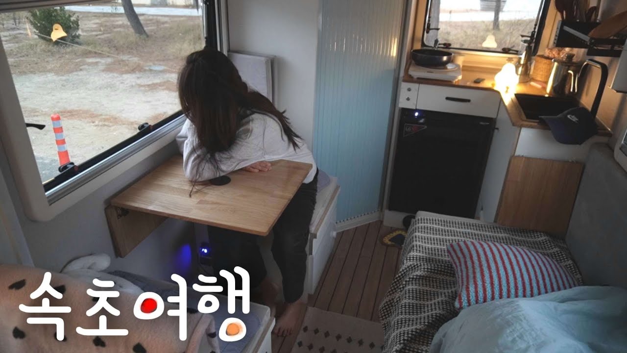 차박의모든것] 캠핑카로 1박2일 속초여행 속초해변 차박 국립산악박물관 속초수산시장 바다정원