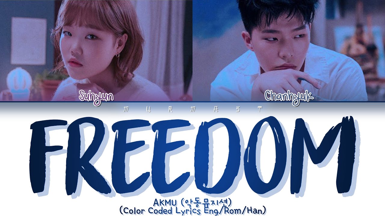 AKMU (악동뮤지션) - FREEDOM (Color Coded Lyrics Eng/Rom/Han)